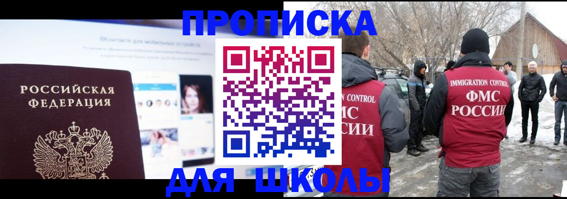 пропишу в квартире в Мичуринске